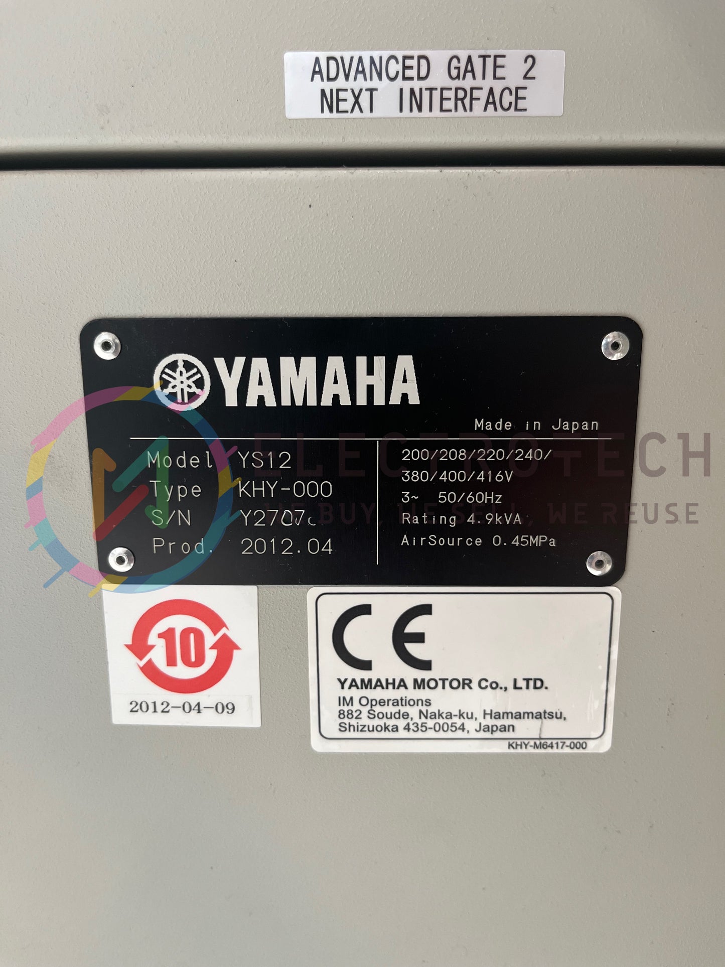 Yamaha YS12, vintage 2012 - total of 3 machines available. P&P SOLD