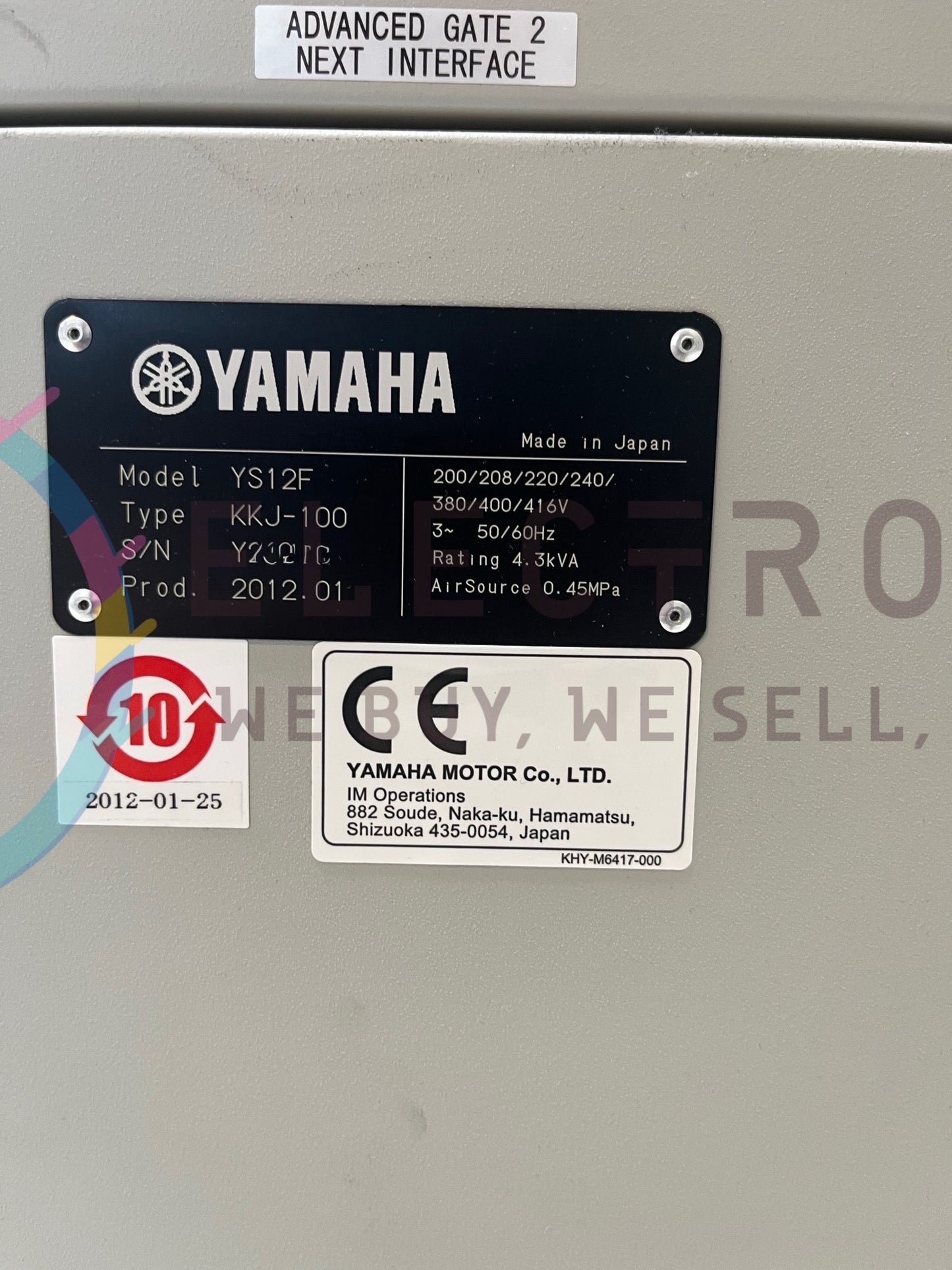 Yamaha YS12, vintage 2012 - total of 3 machines available. P&P SOLD